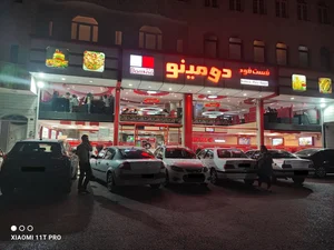 فست فود دومینو 3