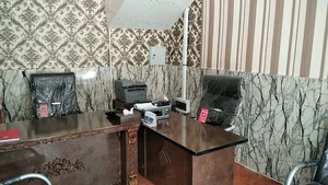 املاک جهانی