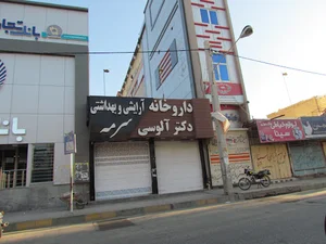 بازار رویال