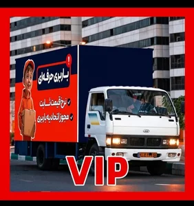 حمل اثاثیه منزل باربری تهران 2