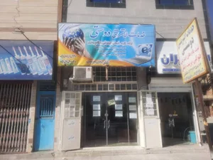 خدمات اینترنتی دوستی