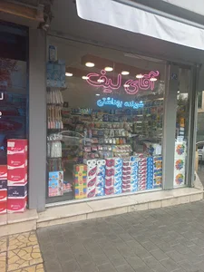 فروشگاه آقای لیف