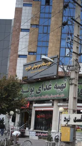 آموزشگاه موسیقی جاوید 2