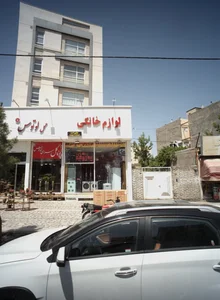 گل لوتوس