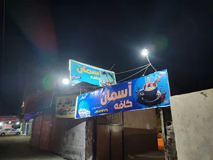 کافه آسمان خرم آباد
