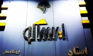 استاد یدک