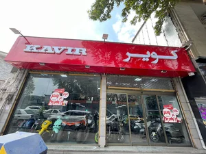 کویر موتور