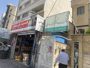 دفتر خدمات قضایی مریم رعیتی
