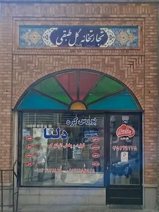 کره دلتا