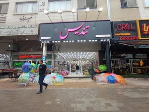 تندیس