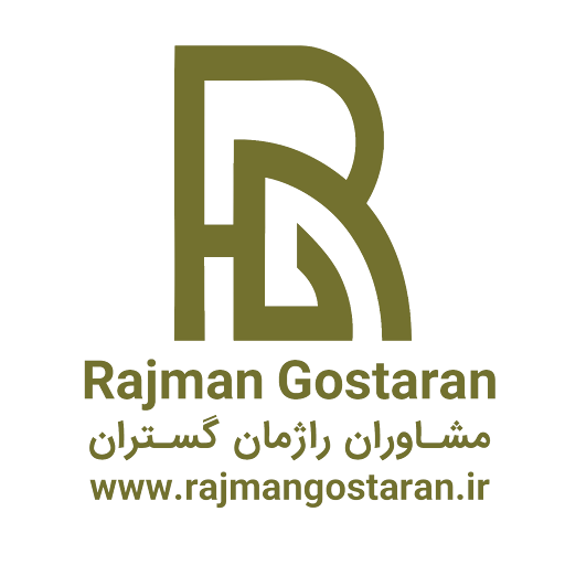 مشاوران راژمان گستران
