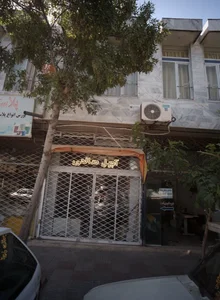آجیل صالحی 2