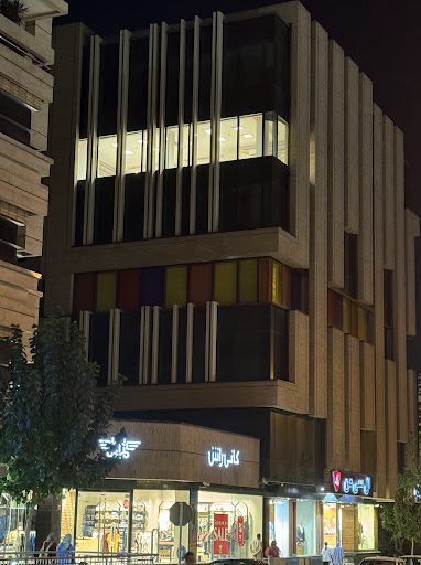 موسسه حقوقی میرداد شهر