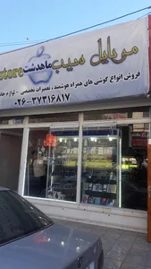 موبایل سیب