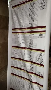 بیمارستان ساسان 4