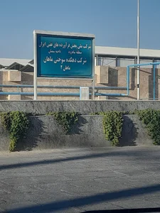 جایگاه بنزین و CNG پیوندی