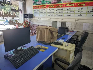کافی نت غدیر