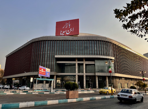 بازار ابن سینا