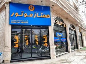 فروشگاه همتاز موتور 4