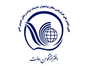 خدمات الکترونیک پارس تامین (شعبه شهید سلیمانی)