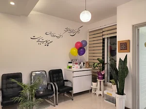 کلینیک زیبایی دکتر رجا قلیلن