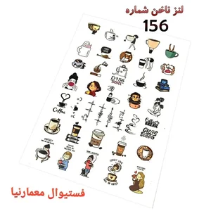 فروشگاه لوازم آرایش فستیوال معمارنیا 5