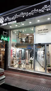 عینک روشان