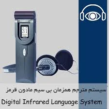 دارالترجمه طاها420