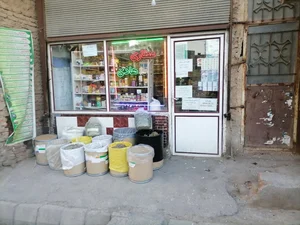 عطاری هادی 5