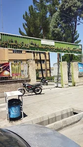 معاونت سازمان و مدیریت جهاد کشاورزی نیشابور