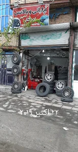 آپاراتی یادگار