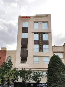 آموزشگاه زبان کیش نوین
