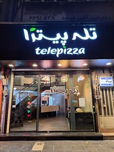 تله پیتزا