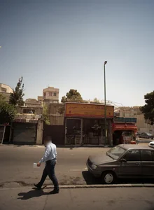 بازرگانی فرش امینی 2