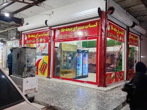 حصیراباد