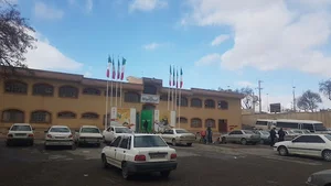 Azadi Sport Complex