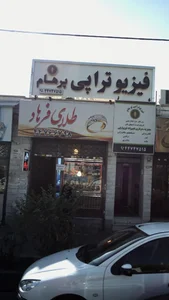 فروشگاه طلای فرهاد 3