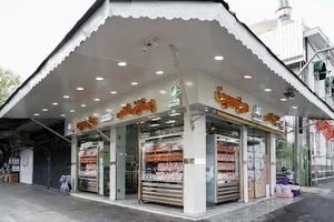 مرغ فروشی غلامی