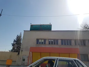 کرمانشاه