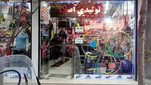 فروشگاه ورزشی اصلانی