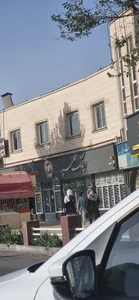 بانک سپه شعبه حافظ 4