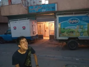 پخش بستنی لک حسین