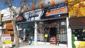 Copy Center