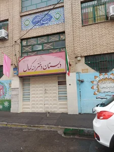 مدرسه فرهنگ