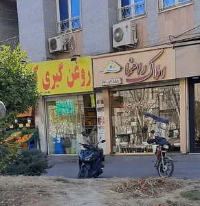 روغن گیری کنجد و بادام زمینی 3