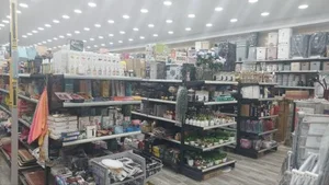 هایپر پلاسکو نایس 2