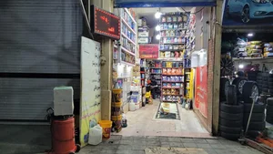 اتو سرویس امید 2