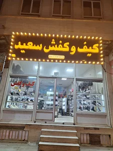 خیابان خرمشهر