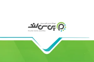 فروشگاه پی سی لند