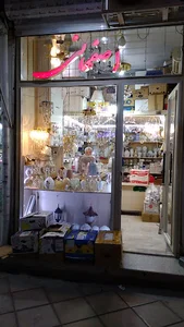 ابزار یراق لوستر اصفهانی